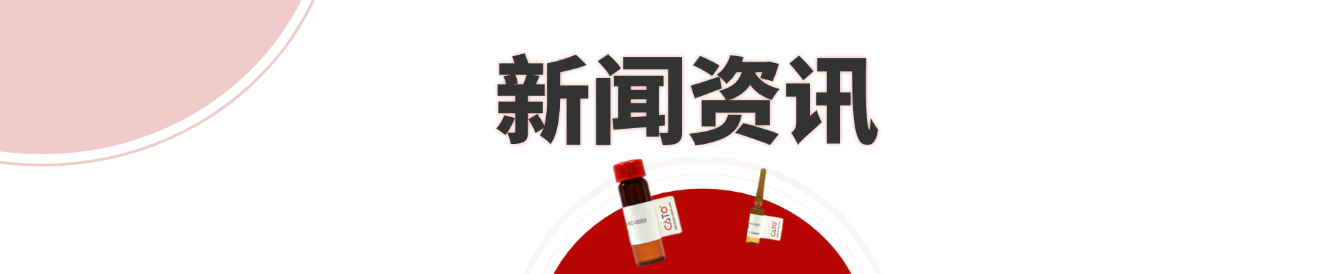 热点新闻
